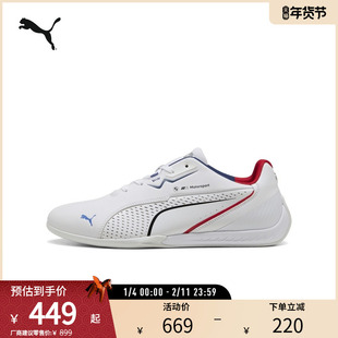 BMW宝马赛车风休闲鞋DRIFT CAT男女运动鞋308614彪马puma官方奥莱