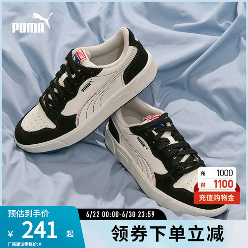 休闲板鞋男女经典复古PUMA彪马