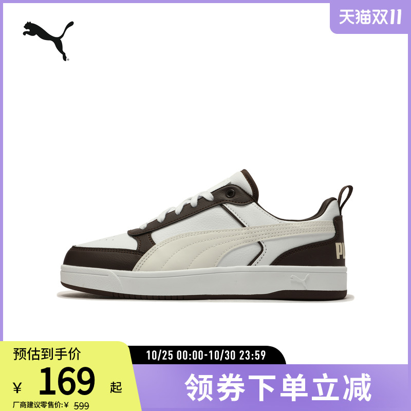 运动休闲鞋复古拼色户外PUMA彪马