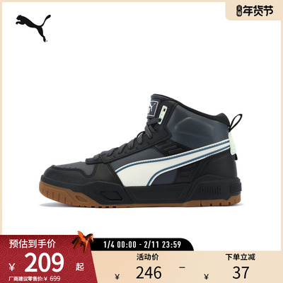 PUMA彪马男女复古休闲鞋板鞋