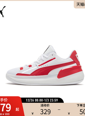 PUMA彪马 男女同款复古经典篮球鞋CLYDE HARDWOOD 194454