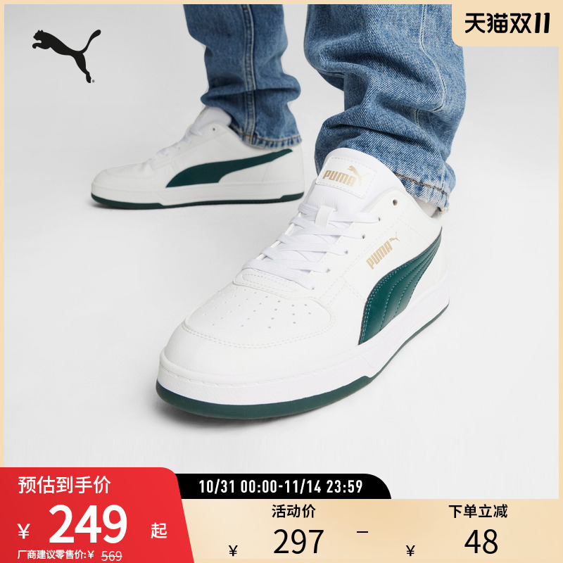 PUMA彪马男女复古休闲板鞋