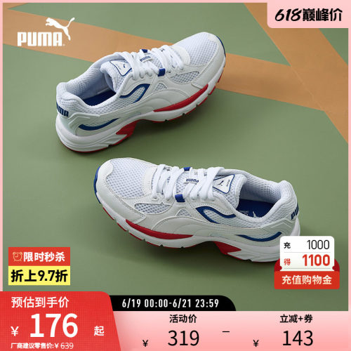 复古跑鞋休闲鞋网面透气PUMA彪马