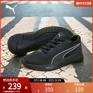 跑鞋运动鞋AVIATOR男女缓震回弹轻便透气195175彪马puma官方奥莱