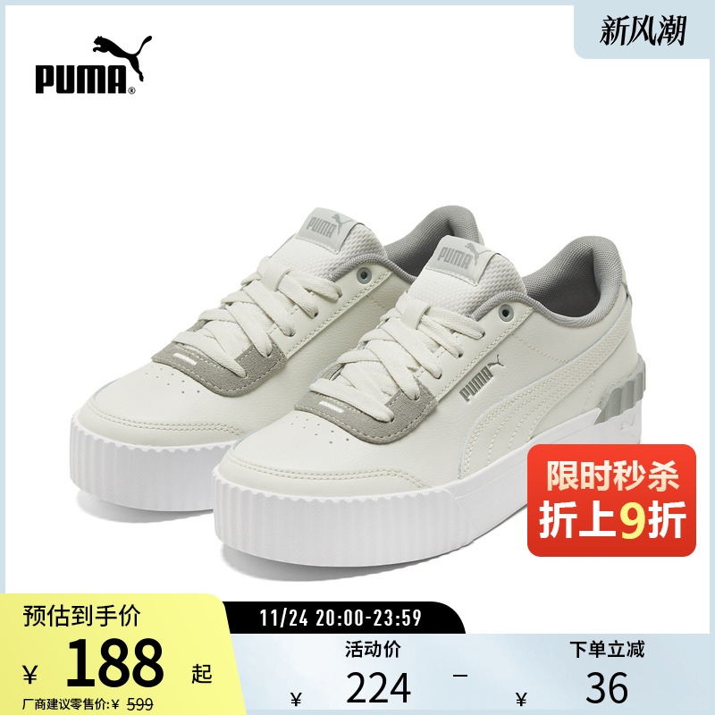 厚底鞋板鞋女复古增高PUMA彪马