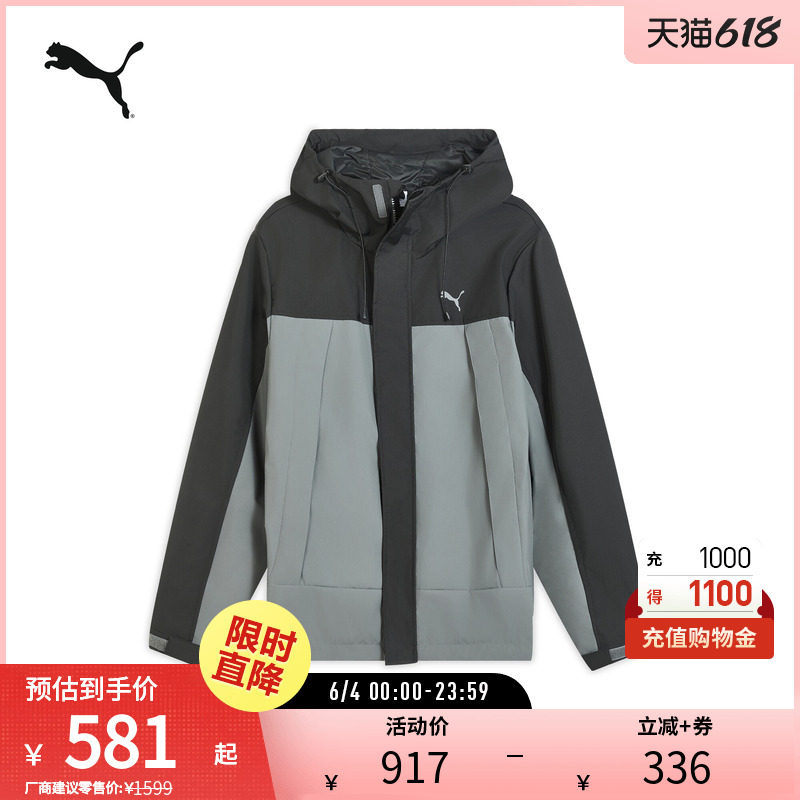 PUMA彪马男女运动户外徒步防风拒水排湿三合一外套2IN1JKT 694289