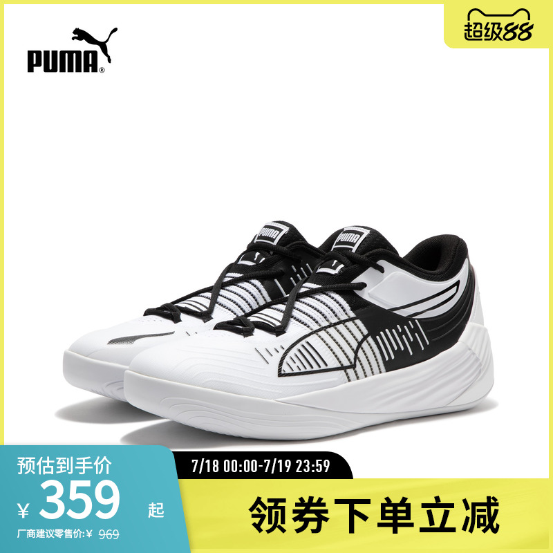 篮球鞋缓震回弹防滑实战PUMA彪马