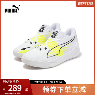 篮球鞋Fusion Nitro男女撞色缓震运动鞋 195514彪马puma官方奥莱