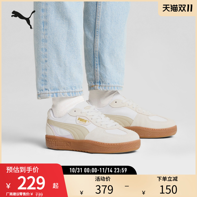 PUMA彪马女子复古德训鞋休闲鞋