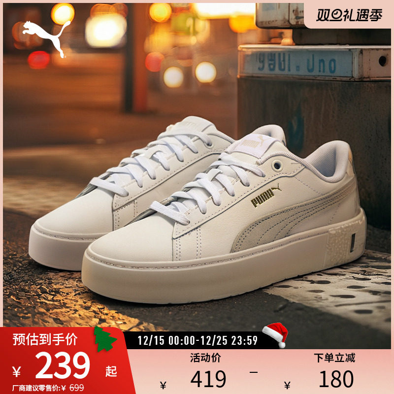 厚底鞋小白鞋女复古增高PUMA彪马