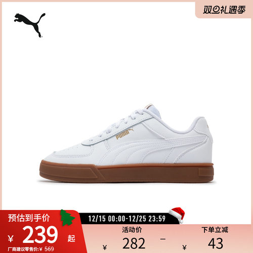板鞋小白鞋男女经典复古PUMA彪马