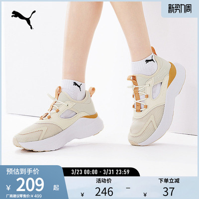 PUMA彪马女缓震防滑健步跑步鞋