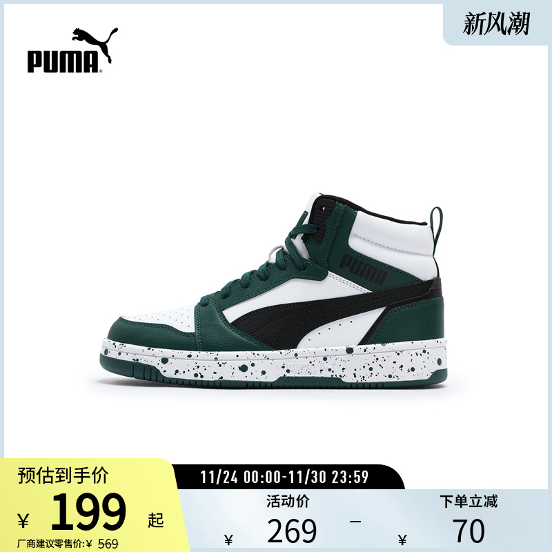 PUMA彪马男女运动中帮休闲板鞋