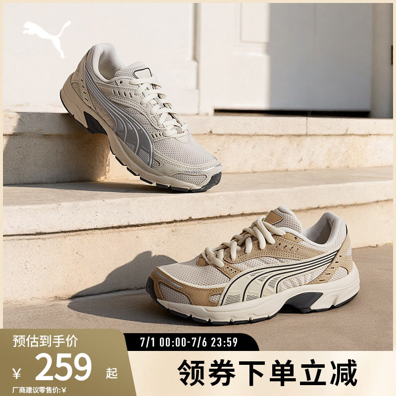 PUMA彪马男女同款运动拼接休闲鞋