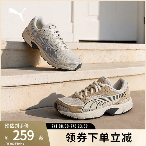 PUMA彪马男女同款运动拼接休闲鞋