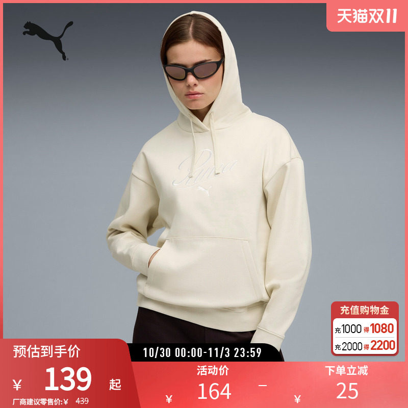 运动休闲连帽卫衣女宽松加绒刺绣套头衫692925彪马puma官方奥莱