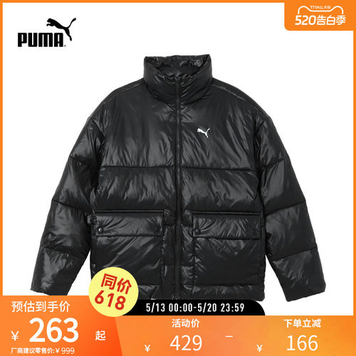 PUMA彪马男运动休闲夹棉外套