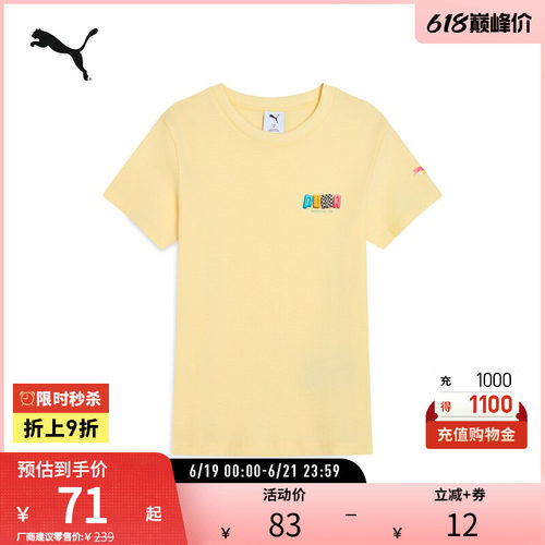 PUMA彪马女运动休闲印花短袖T恤