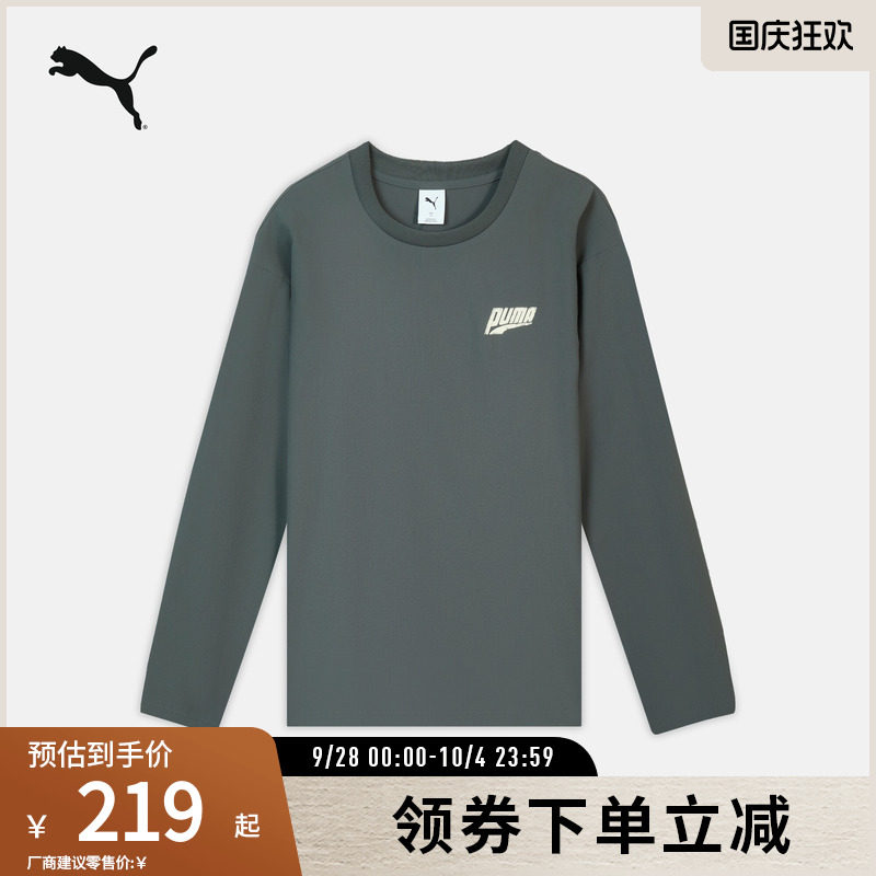 PUMA彪马男女同款圆领长袖T恤