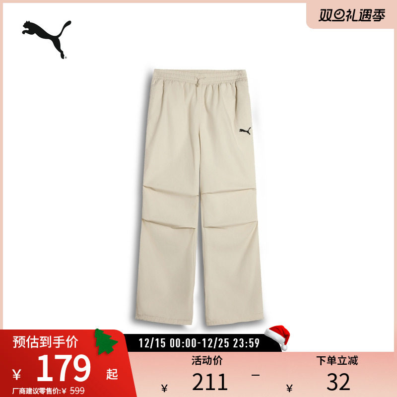 PUMA彪马男女宽松轻盈抽绳长裤