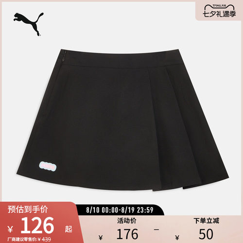 PUMA彪马女子运动休闲风宽松短裙