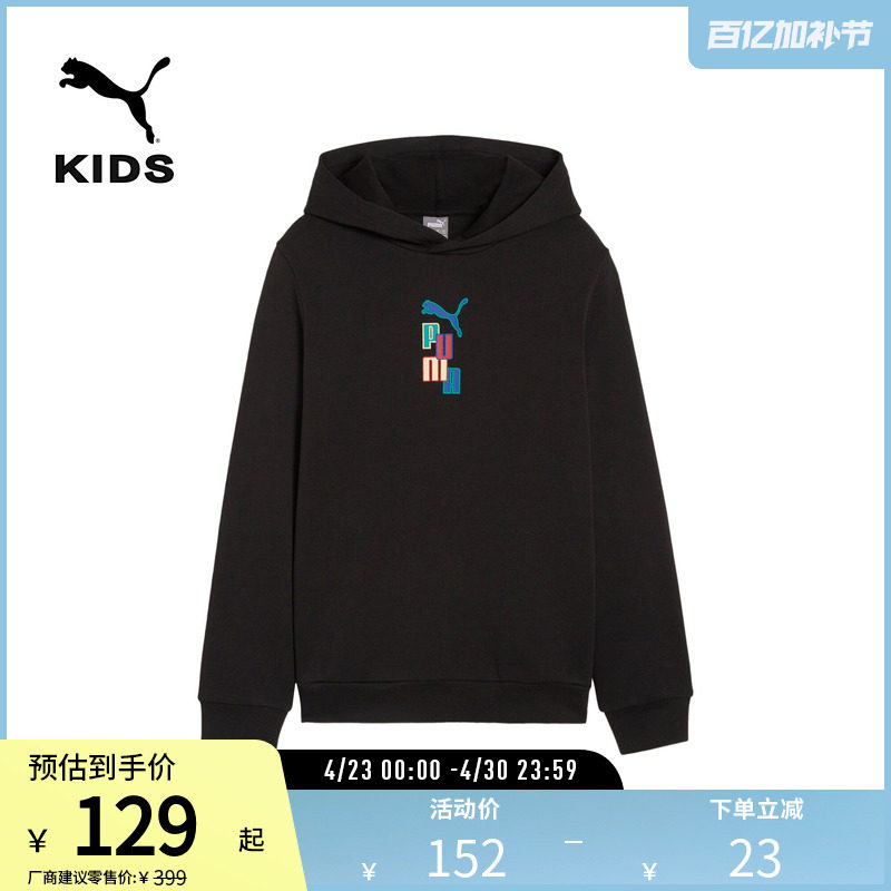 纯棉针织卫衣套头衫大童男女运动连帽上衣679270彪马puma官方奥莱