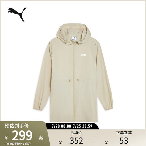 PUMA彪马女子防晒连帽外套