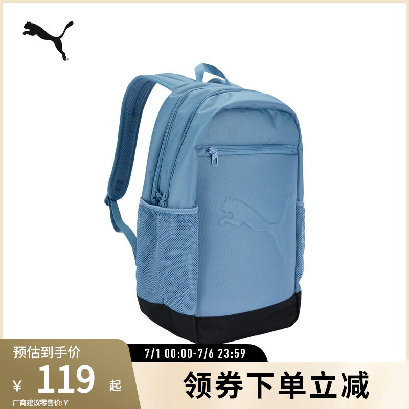 户外通勤旅行大容量双肩背包电脑包书包091153彪马puma官方奥莱