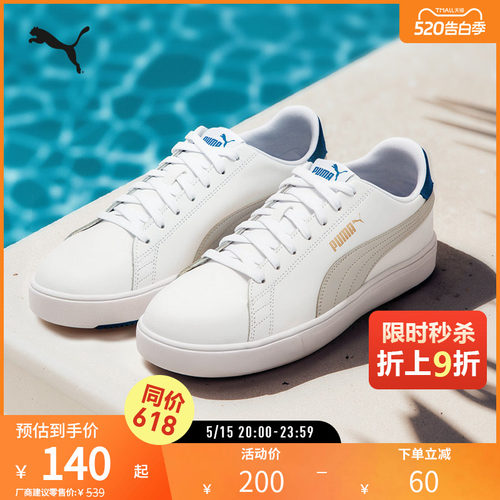 小白鞋板鞋经典百搭透气PUMA彪马