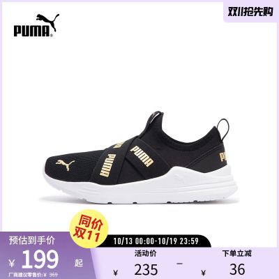 休闲鞋儿童套穿袜套式PUMA彪马