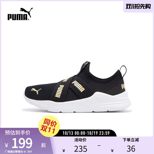 休闲鞋儿童套穿袜套式PUMA彪马