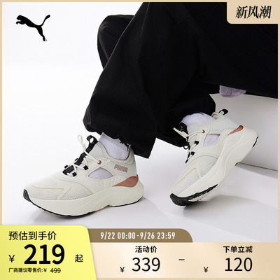 PUMA彪马女缓震防滑健步跑步鞋