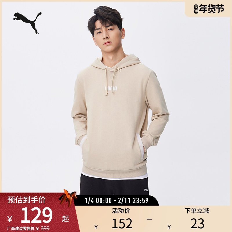 运动卫衣男子休闲日常连帽套头上衣套头衫 849584puma官方奥莱,运动服/休闲服装,运动卫衣/套头衫,淘宝优惠券,粉丝福利购,淘宝优惠卷