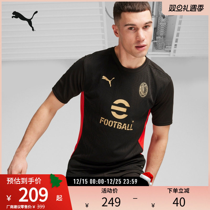 PUMA彪马男速干运动短袖T恤