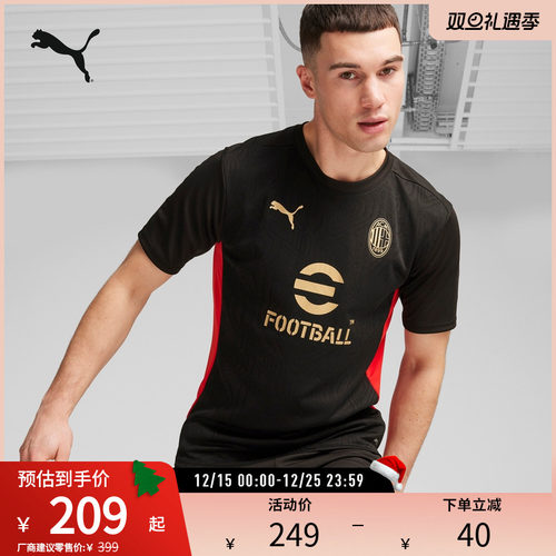 PUMA彪马男速干运动短袖T恤