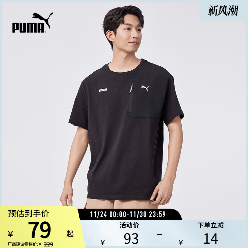 PUMA彪马男子休闲印花短袖T恤