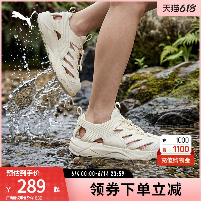 PUMA彪马男女运动休闲凉鞋