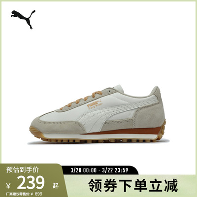 PUMA彪马男女复古休闲鞋