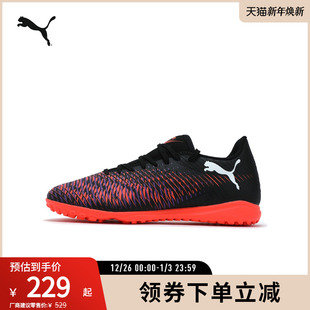 FUTURE 碎钉 PLAY 108378 PUMA彪马男女同款 人造草坪足球鞋