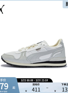 经典复古拼接休闲鞋RX 737男女舒适运动鞋400385彪马puma官方奥莱