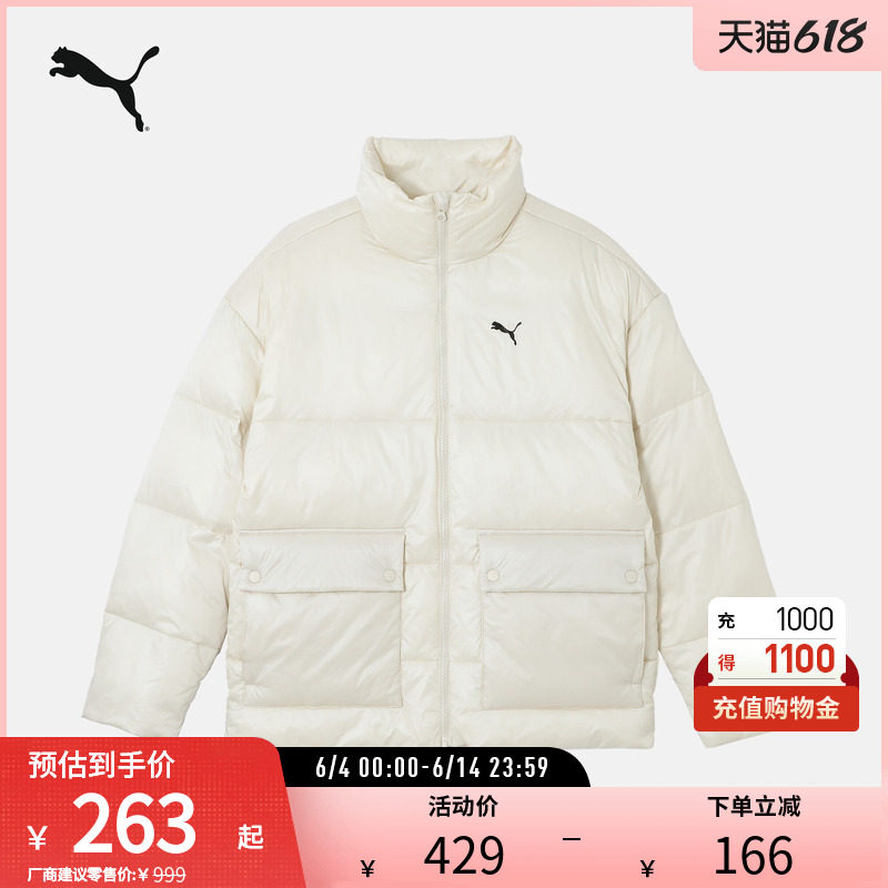 加厚隔冷保暖短款棉服男运动休闲上衣外套687432彪马puma官方奥莱