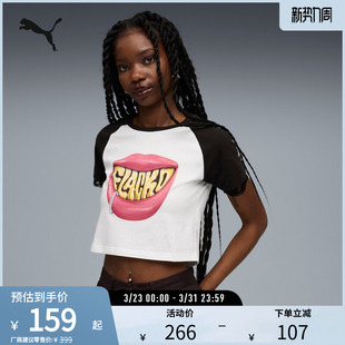 蕾丝袖 修身 口高街短款 短袖 633419 PUMA彪马女A$AP T恤 ROCKY联名款