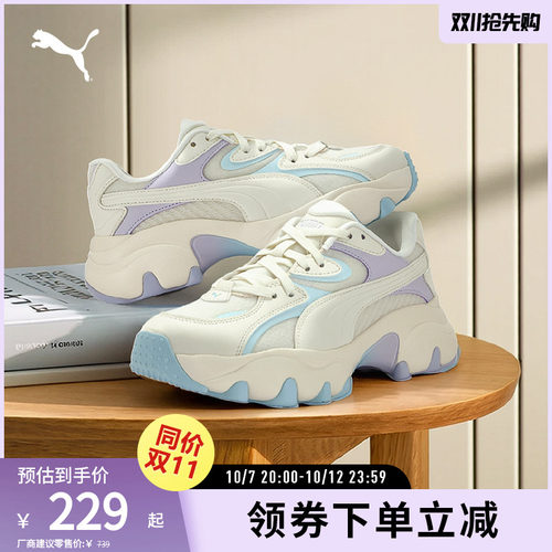 PUMA彪马女子复古潮流厚底休闲鞋