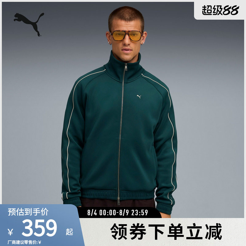 PUMA彪马男双拉链运动外套