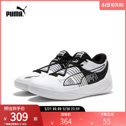 篮球鞋缓震回弹防滑实战PUMA彪马
