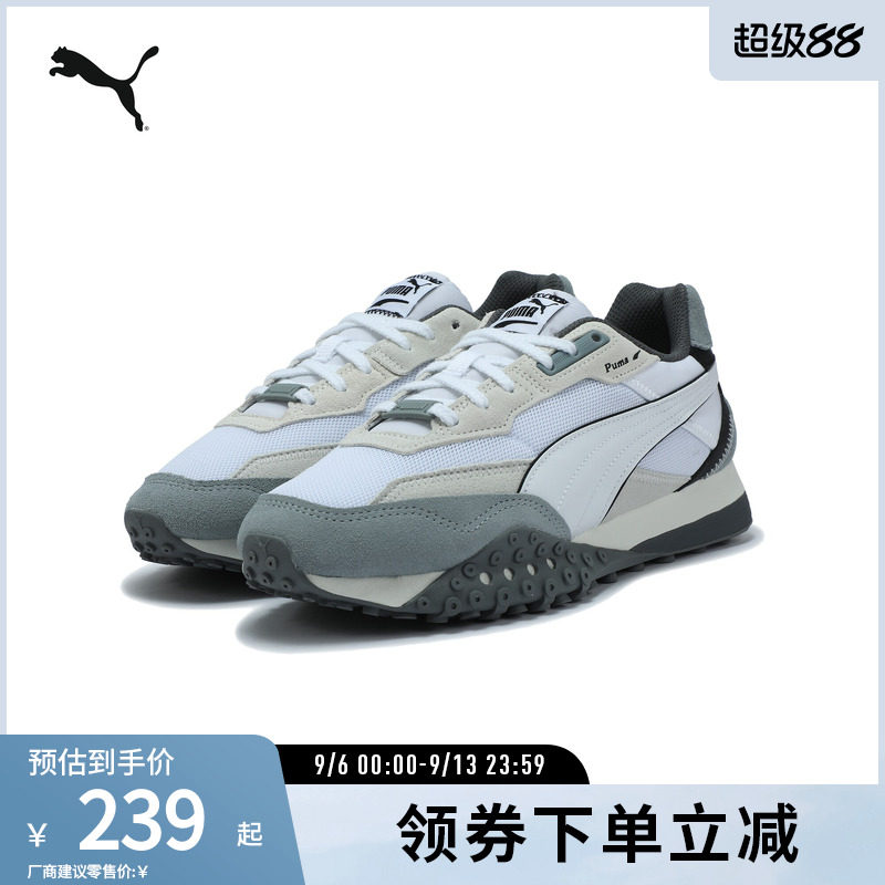 PUMA彪马男女同款复古休闲鞋