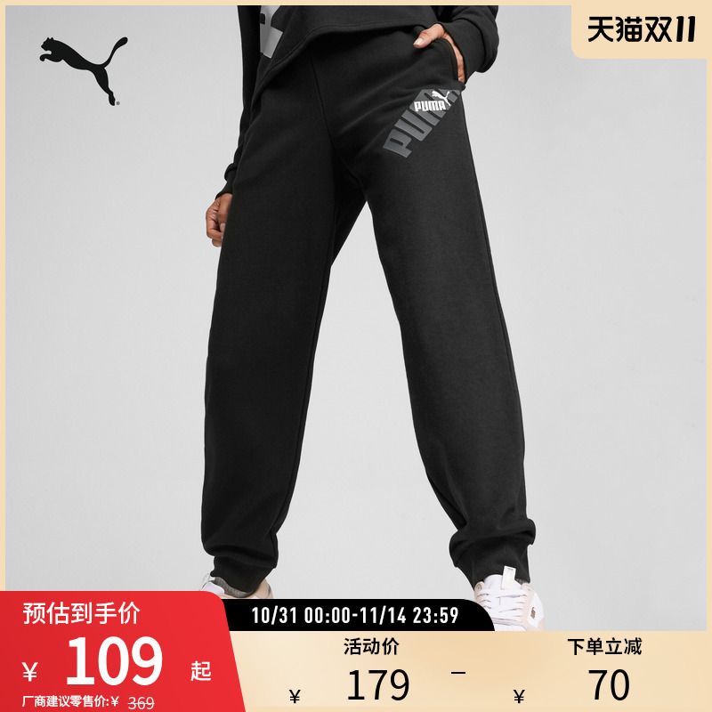 PUMA彪马女运动休闲印花抽绳长裤