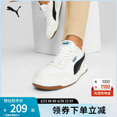 板鞋小白鞋男女经典复古PUMA彪马