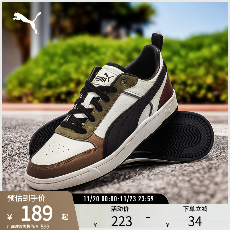 运动休闲鞋复古拼色户外PUMA彪马