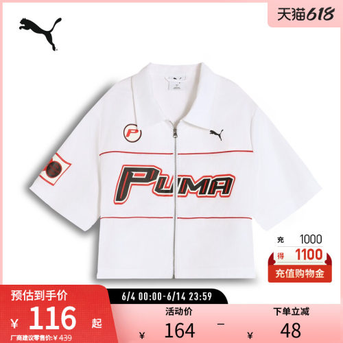 PUMA彪马女子短款短袖衬衫